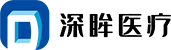 深圳市深眸医疗科技有限公司